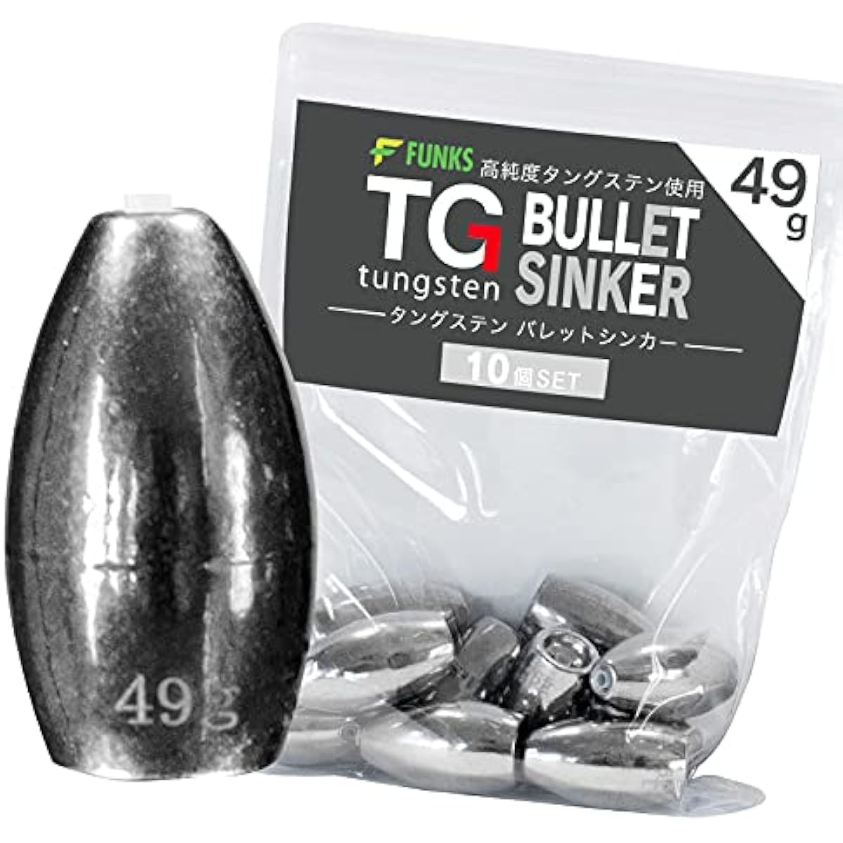 funks Tungsten Bullet Sinker Set of 10 TG Sinker 49g 1/3/4oz