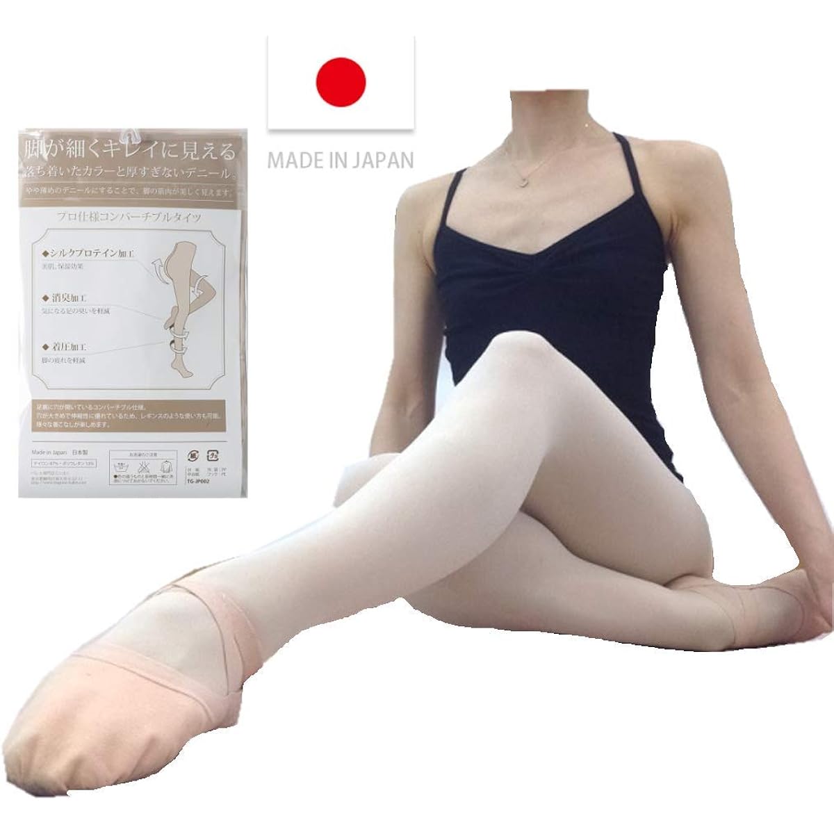Ballet tights, used by professionals, made in Japan, adults, beautiful legs, compression, convertible, perforated, finely made (beige pink)