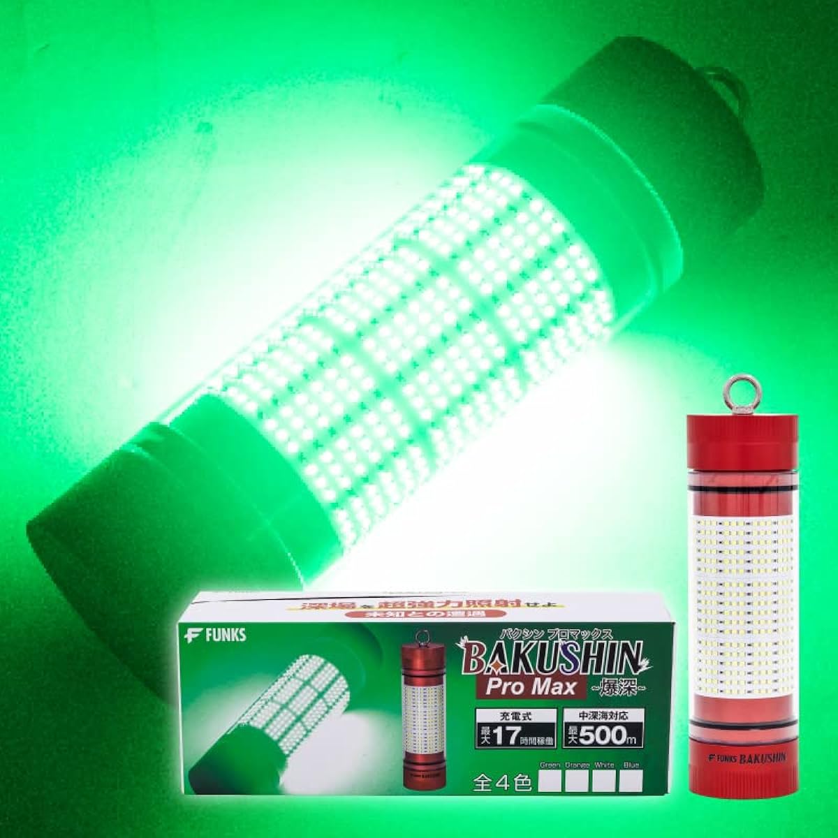 FUNKS Fishing Light Rechargeable BAKUSHIN Cordless Green Underwater Powerful LED Fishing Light Wireless Underwater Fishing Light High Brightness 6000 Lumens 50w