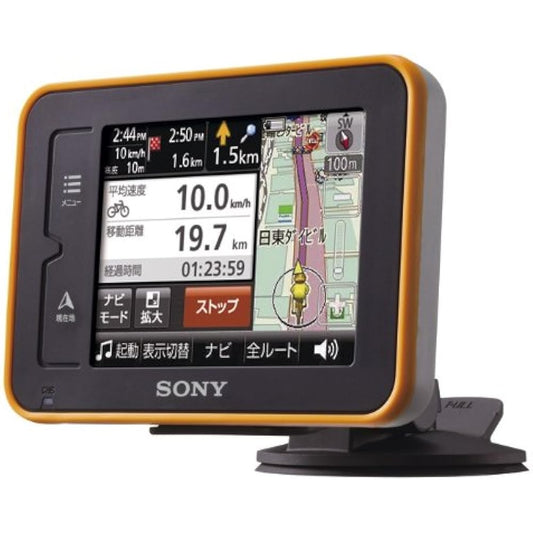 SONY 3.5V Personal Navigation System U35 Orange NV-U35/D