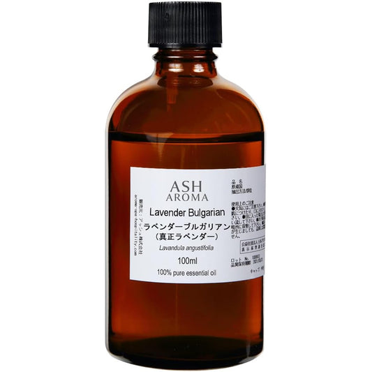 ASH Lavender Bulgarian (Genuine Lavender) Essential Oil 100ml Certified Essential Oil Conforming to AEAJ Labeling Standards