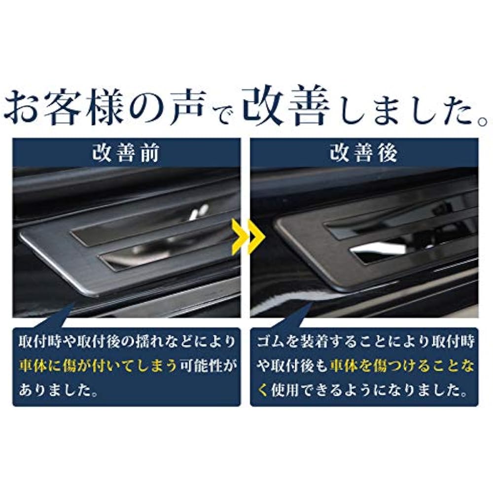 Samurai Produce Mazda CX-8 KG Series Exclusive Scuff Plate Side Step Inside & Outside Front Rear Set 8P Black Hairline