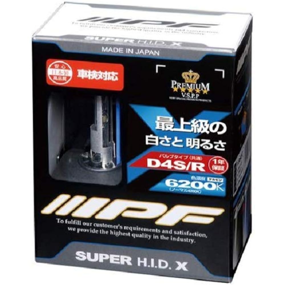 IPF Headlight HID D4S D4R Genuine Replacement 6200K 2400 Lumens HG620 HID Bulb