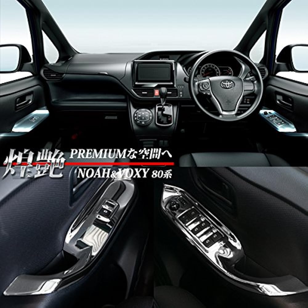 80 Series Voxy Noah Esquire Interior Panel Plated Door Switch Panel PWSW Panel Cover