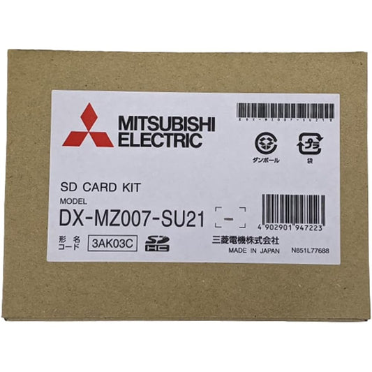 [Mitsubishi/MITSUBISHI] MZ007 series map update kit NR-MZ077-2 / NR-MZ077-3 / NR-MZ033-2 / NR-MZ033-3 / NR-MZ005-TCR / NR-MZ005-TCR2 / NR-MZ25 /