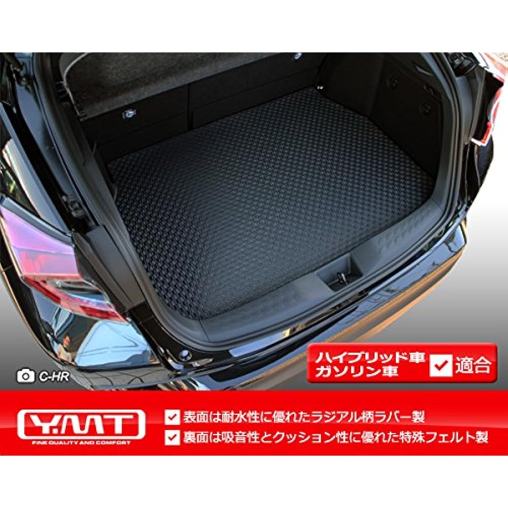 YMT Toyota C-HR rubber luggage mat (trunk mat) CHR-R-LUG