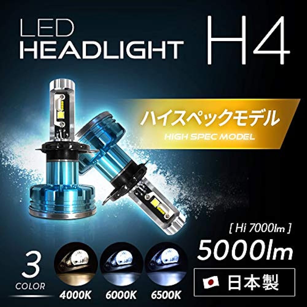 Nippon Lighting [High Spec Model] Japanese LED Headlight H4 Lo:6000K Hi:6,500K Vehicle Inspection Compatible, 12V Only