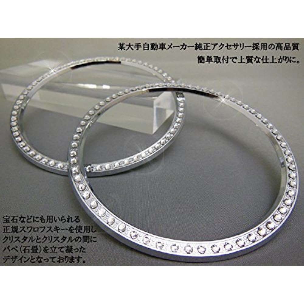 mut Air vent side ring (crystal) for Nissan Days/Days Lukes 2pcs