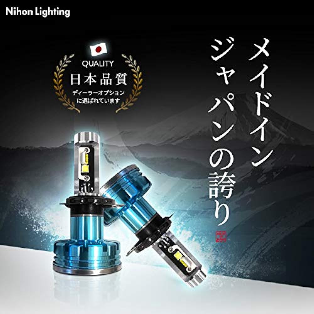 Nippon Lighting [High Spec Model] Japanese LED Headlight H4 Lo:6000K Hi:6,500K Vehicle Inspection Compatible, 12V Only