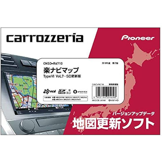 Carrozzeria (Pioneer) Car Navigation Map Update Software 2019 Raku Navi Map Type VI Vol.8・SD CNSD-R6810