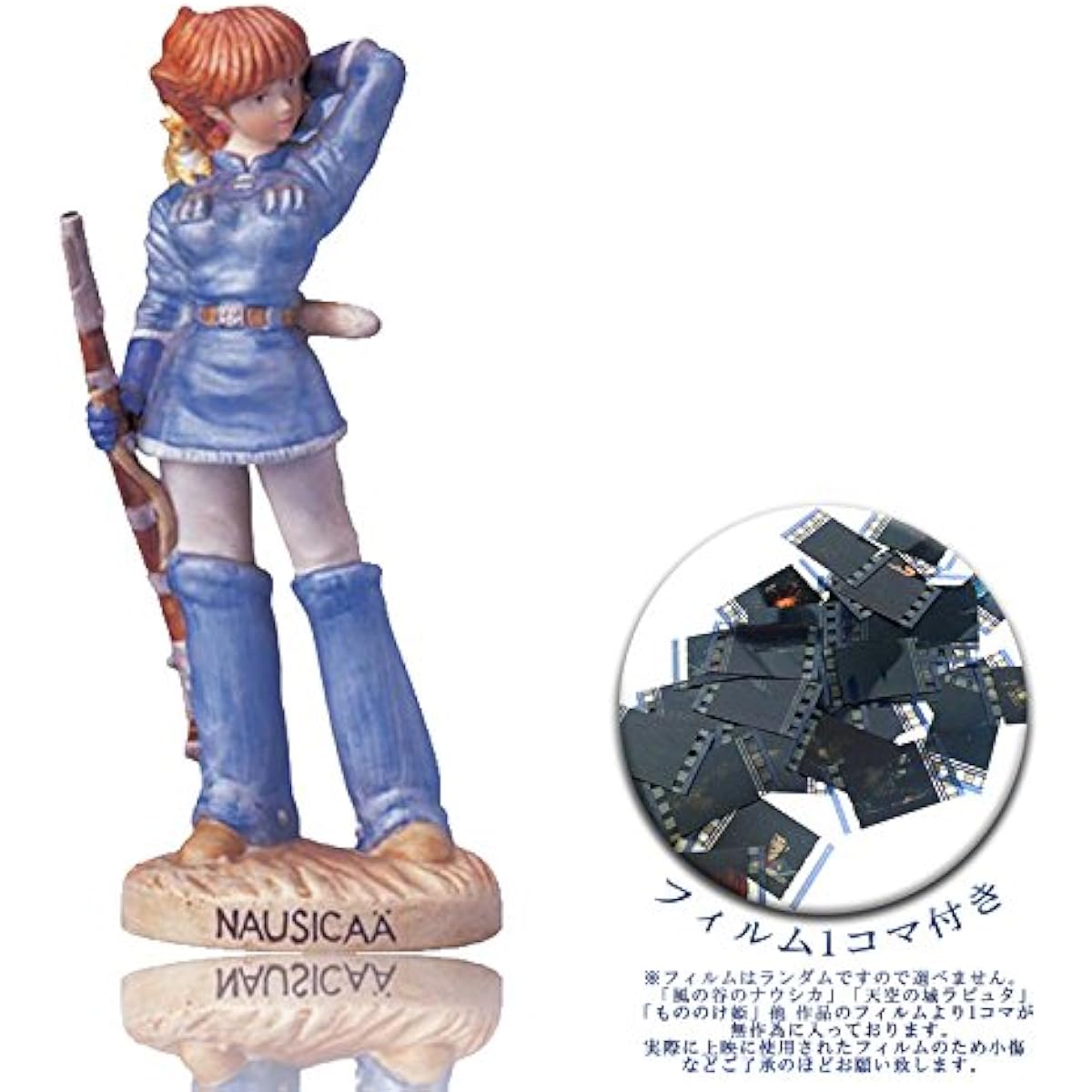 Studio Ghibli Nausicaa of the Valley of the Wind Nausicaa ceramic figurine + 1 frame of movie film included (ceramic figure)