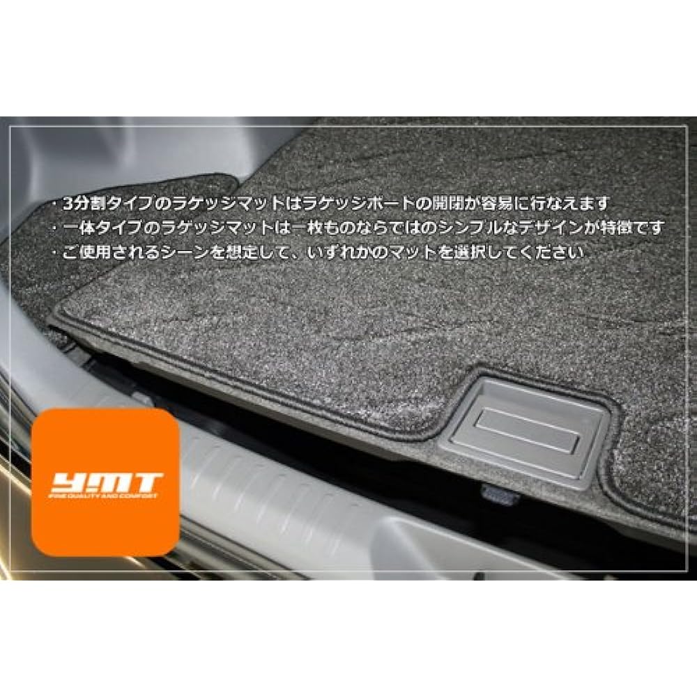 YMT Prius α 5-seater luggage mat (three-part) dark gray 41PU-LUG-KRH-DG