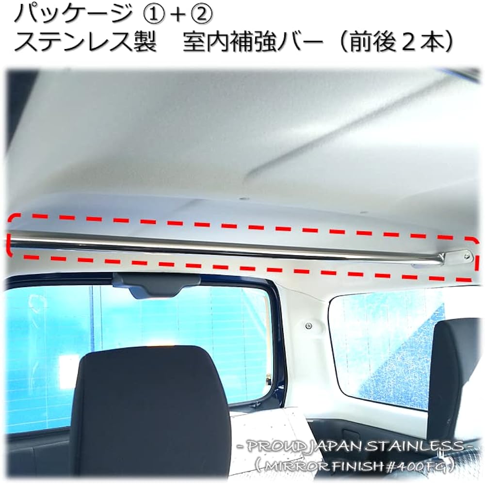 JB23 AZ-OFFROAD (1004 mm Indoor Reinforced Start Up Set of 3