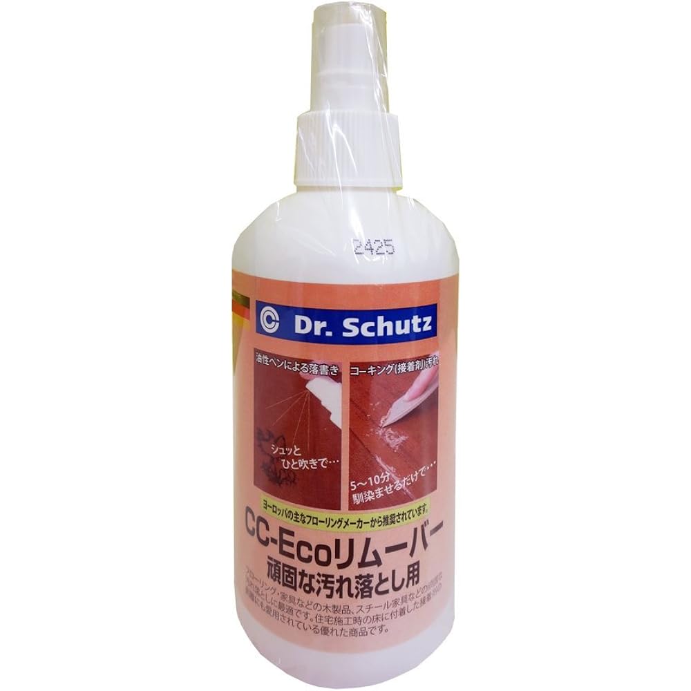 House Box CC-ECO Remover 200ml