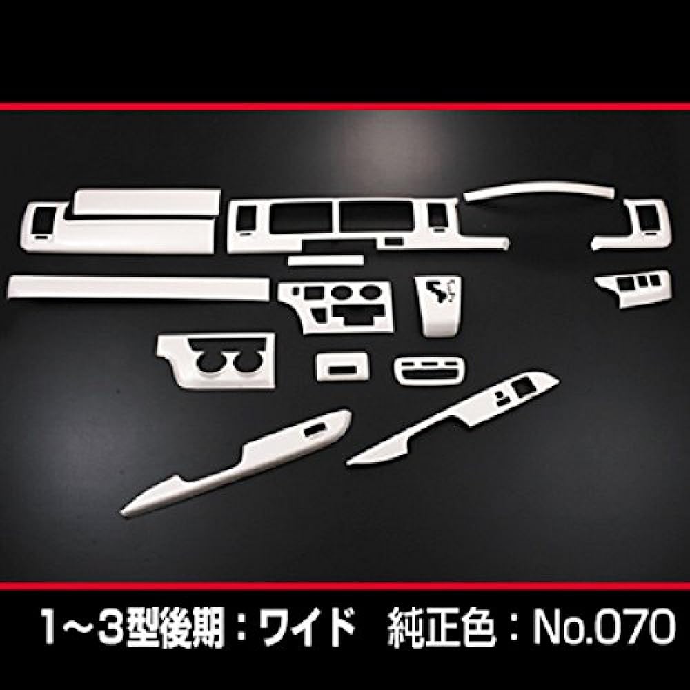 LANBO Original Interior Panel 15 Piece Set Toyota Hiace Regius Ace 200 Series Wide Car Type 1 Type 2 Type 3 White Pearl Crystal Shine 070 Dress Up Custom Parts LPH200W-070-15