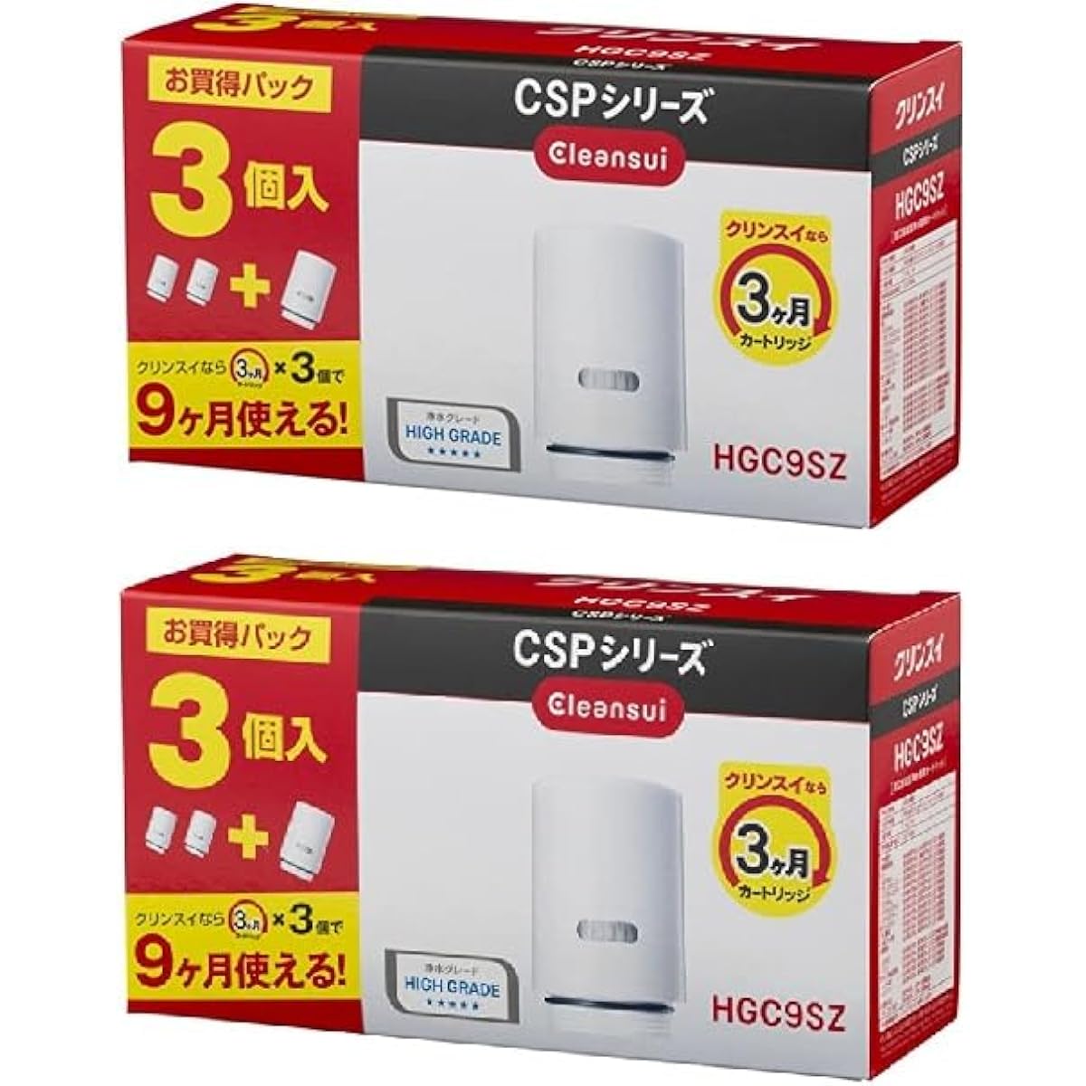 Mitsubishi Chemical Cleansui Cleansui water purifier cartridge total of 3 pieces CSP series [Replacement cartridge HGC9SZ] 2 sets