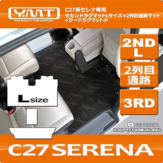 YMT New Serena C27 2NDL+2nd row aisle+3RD small mat (split type) Black C27-2ND-L-3RD-2-BK