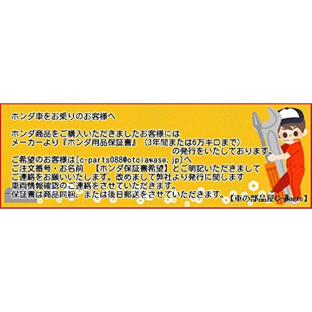 Honda N – One Honda enuwan [Jg1 JG2] huxyu-eruriddoga-nissyu [08 °F59 – T4G – 000]