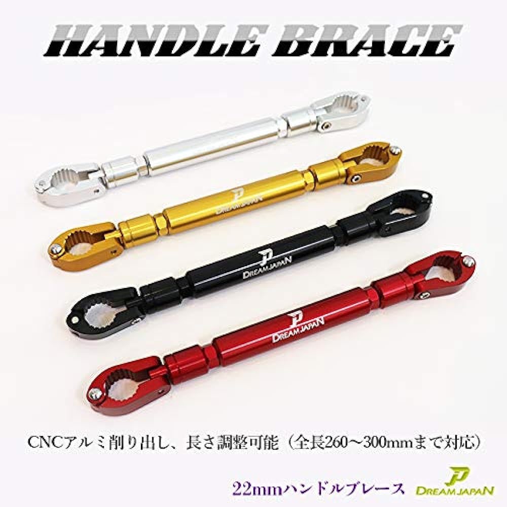 [Dream-Japan] Bike Handle Brace 22π Length Adjustment, Accessories Can Be Installed/Total Length 260mm-300mm/4 Colors Available/Monkey/Ape/CB/XJR/ (Black)