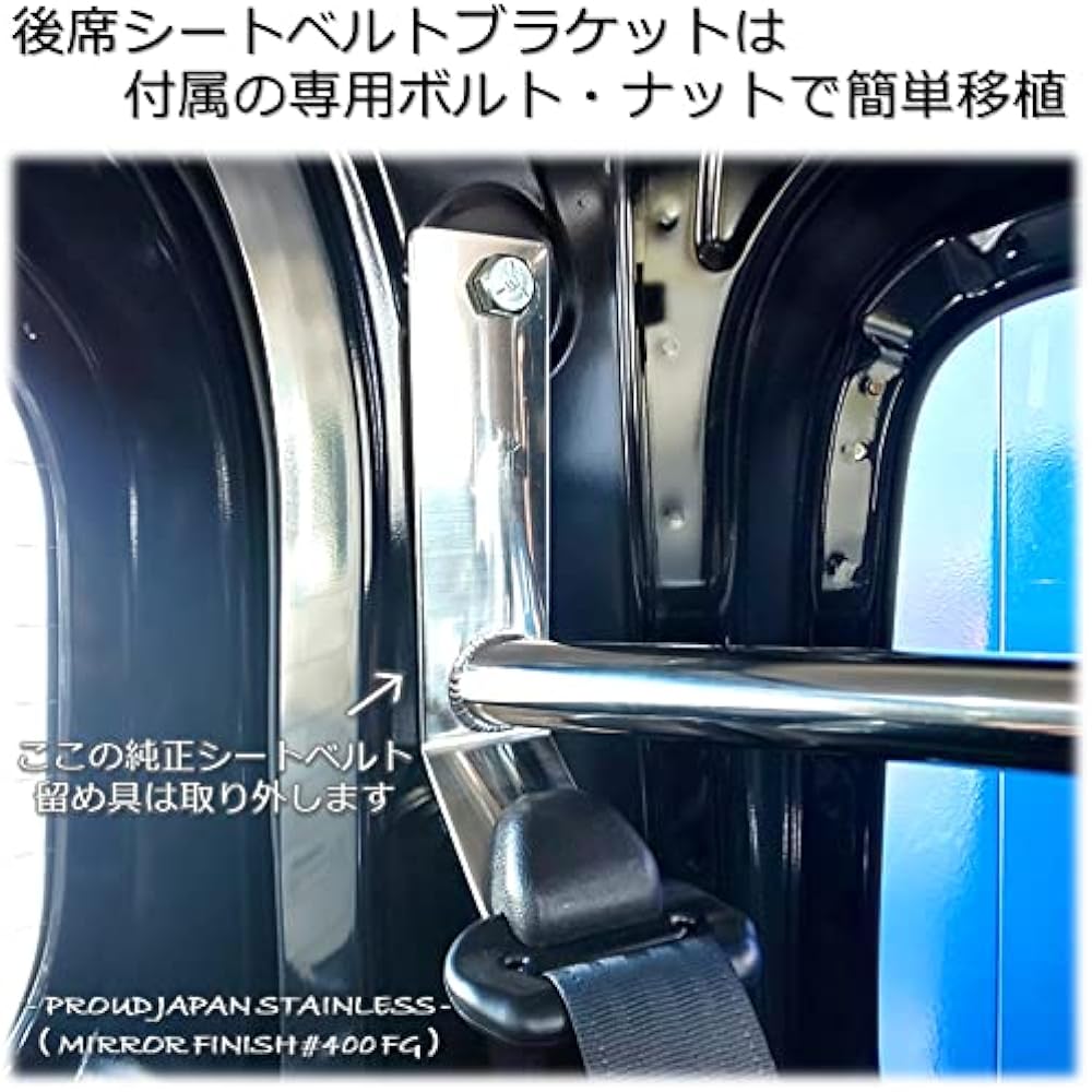 JB64 JB74 Jimny Stainless Steel Rear Glass Reinforcement Bar (Left and Right Set)