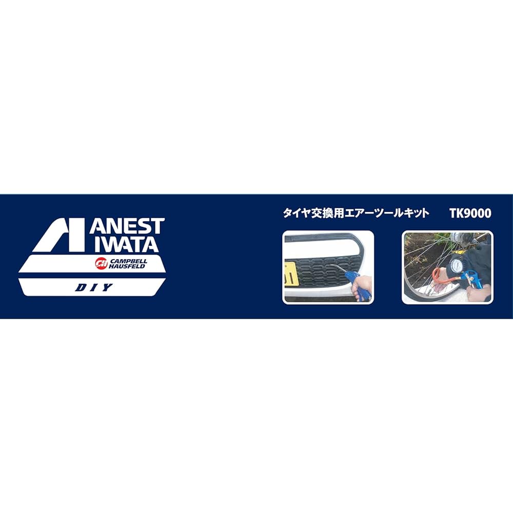 Anest Iwata Air Tool Kit TK9000