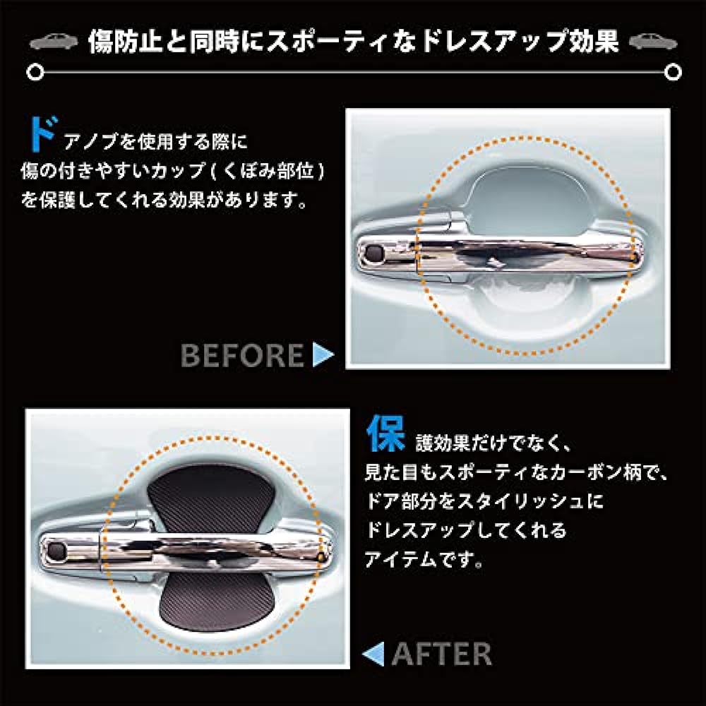 Echoes Products New Model Hustler MR52S/MR92S Mazda Flare Crossover MS52S/MS92S Door Handle Escutcheon Door Handle Protector Carbon Style Parts Custom Guard Scratch Prevention Accessory