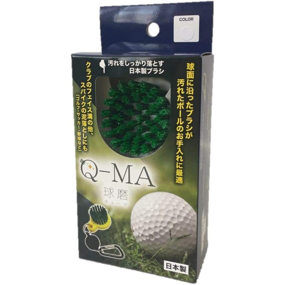 Q-MA Kuma Kyuma