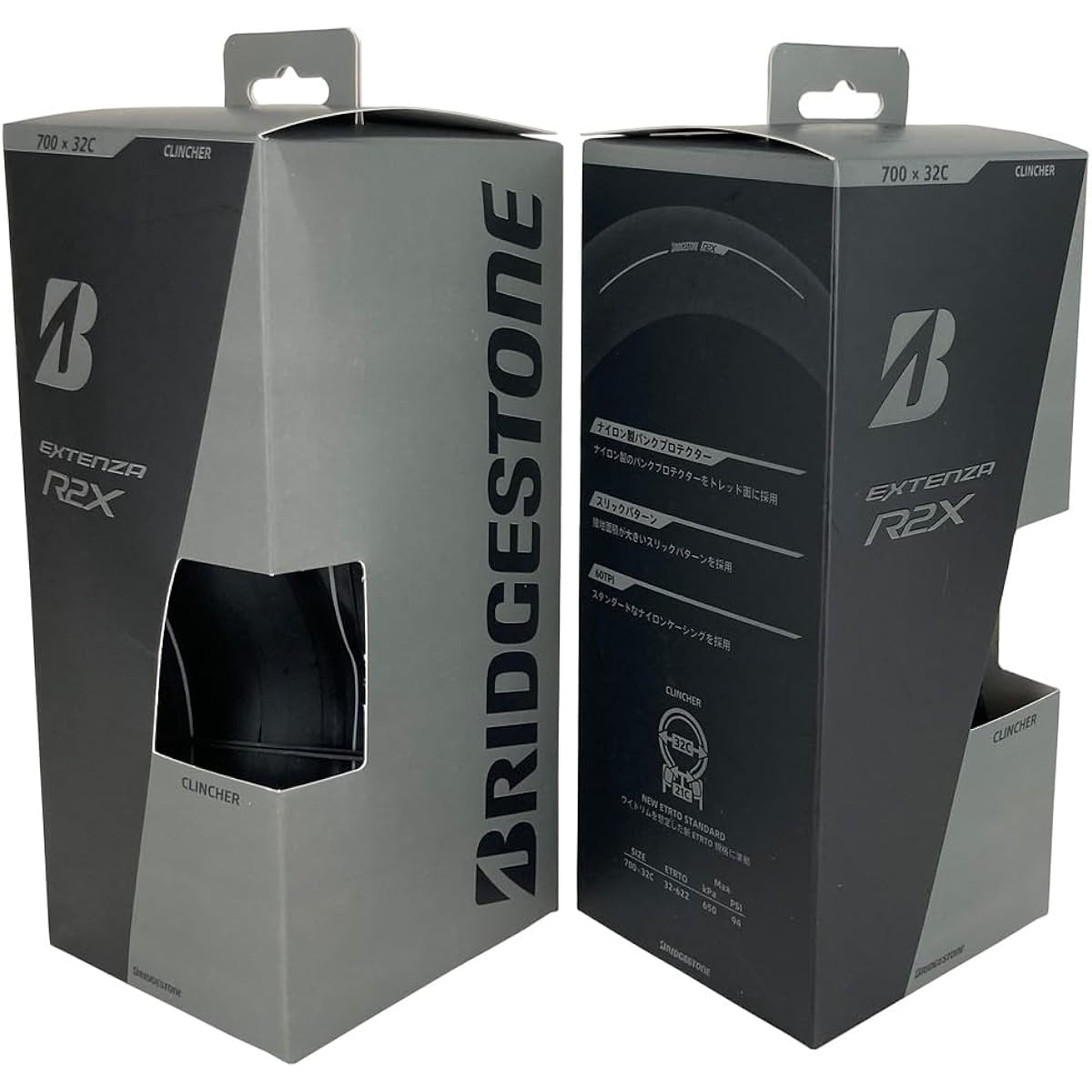 Bridgestone Anchor Extenza R2X 700×32C(R2X732C) Black Foldable Set of 2
