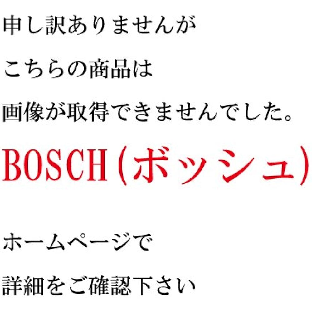 BOSCH Oil Filter (CHRYSLER) OF-CHR-1