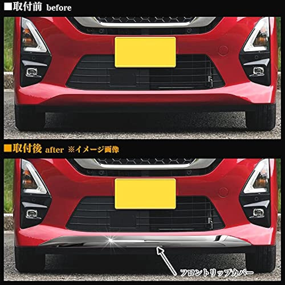 Lukes 40 Series Front Lip Cover Plated Metal Metallic Chrome Stainless Steel Hairline Finish 1P FJ5320