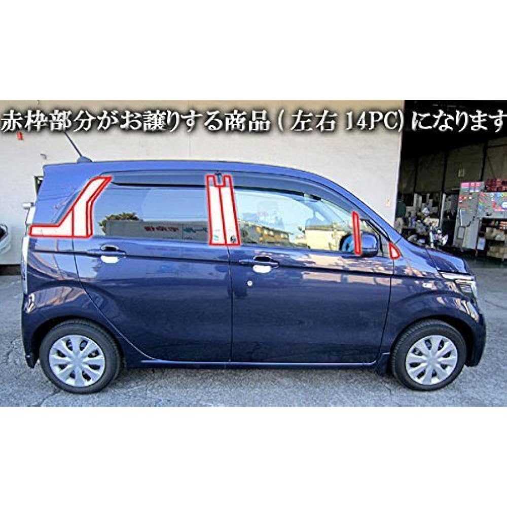 BRIGHTZ N-WGN Custom JH1 JH2 Super Mirror Stainless Plated Pillar Panel Visor Useful 14PC [PIL-SIL-038] NWGN N WGN N Wagon N Wagon JH 1 2 NWGN Custom N WGN Custom N Wagon Custom N Wagon Custom 12257