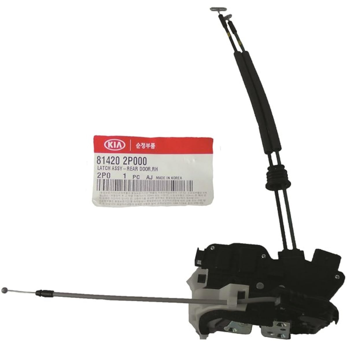 KIA 81420-2P000, door lock actuator motor.