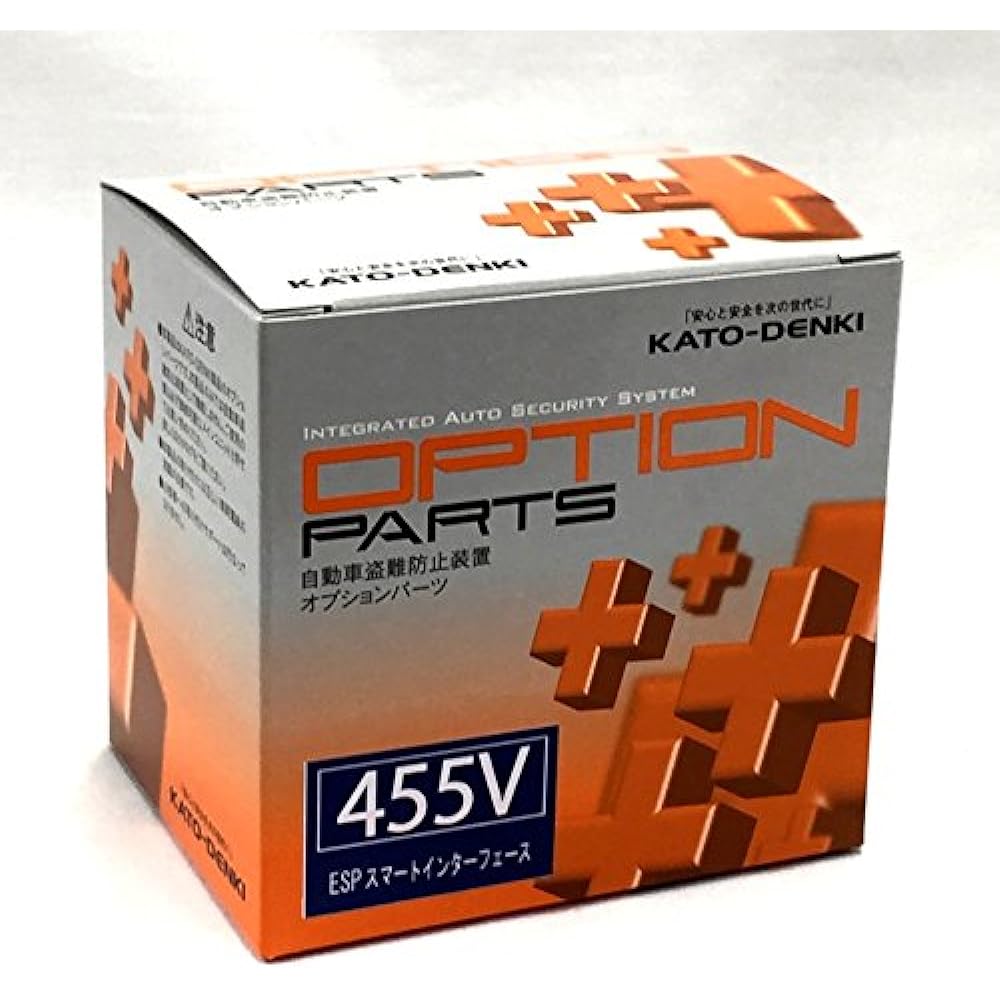 Kato Electric HORNET Car Security ESP Smart Interface 455V 455V