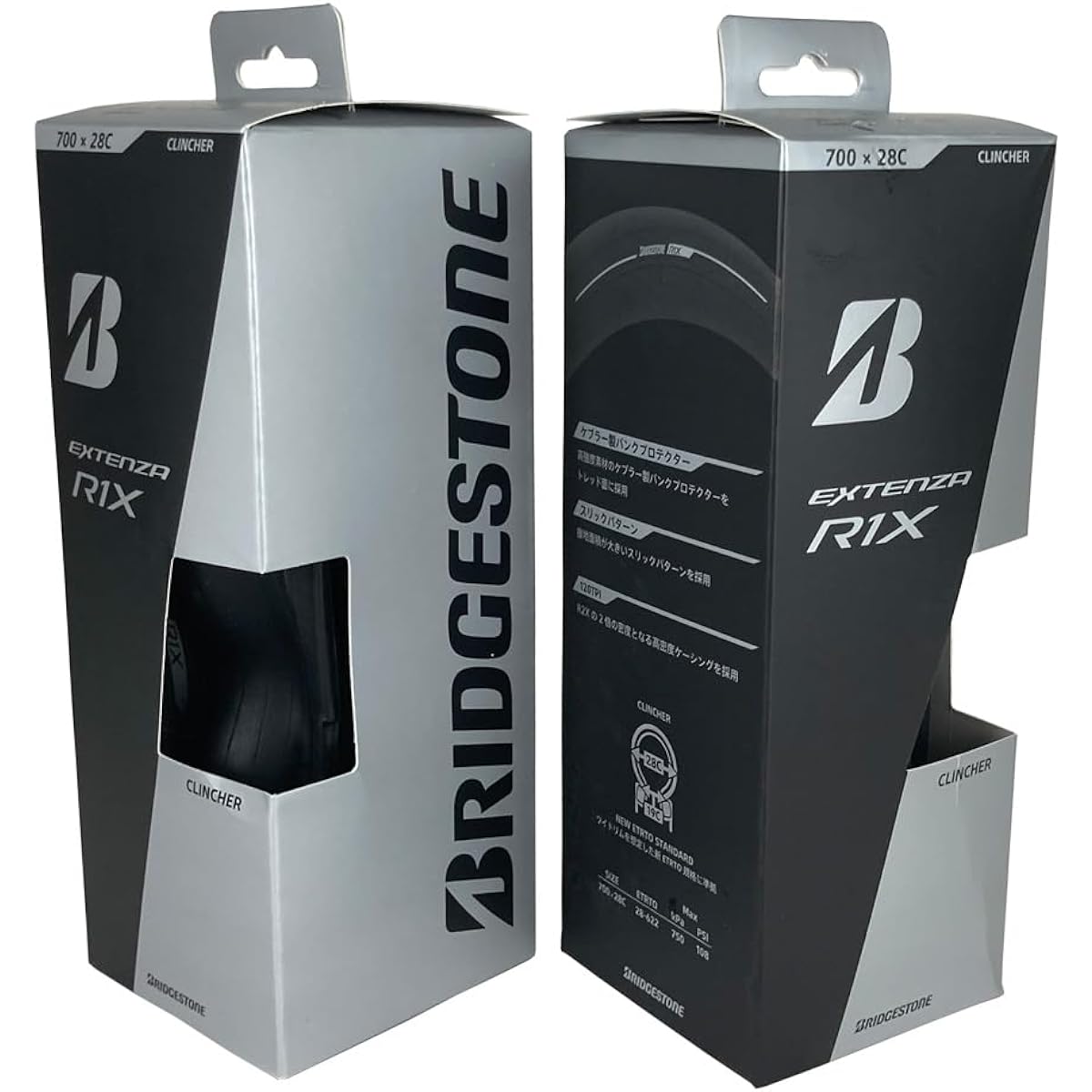 Bridgestone Anchor Extenza R1X 700×28C (R1X728C) Black Foldable Set of 2