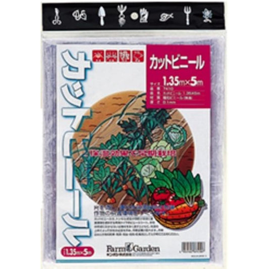 Kinboshi FarmGarden Thermal Sheet Cut Vinyl 0.1mm x 1.8m x 10m 6938