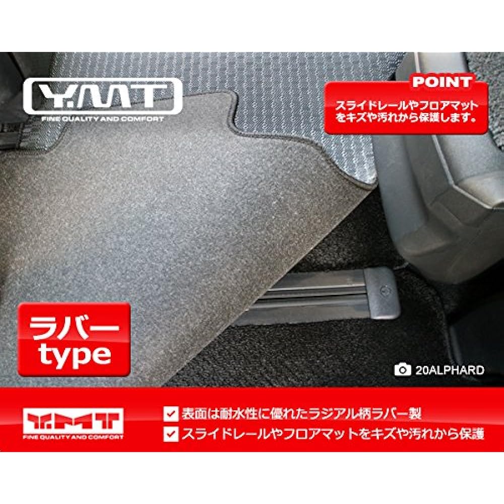 YMT Floor Mat 30 Series Alphard HYBRID X (8-seater) Rubber Second Rug Mat M -
