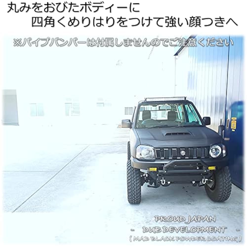 JA11 JA12 JA22 JB23 Jimny Bumper Options B-type