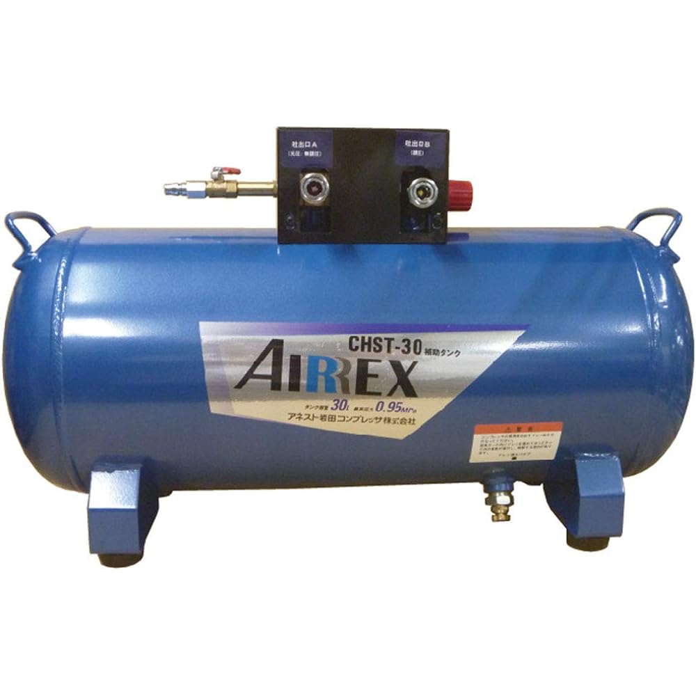 ANEST IWATA AIRREX auxiliary tank 30L CHST-30