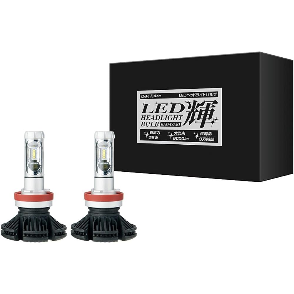 Datasystem LED bulb <Shin> (H8/H9/H11 dual use type) LED-H11 Datasystem