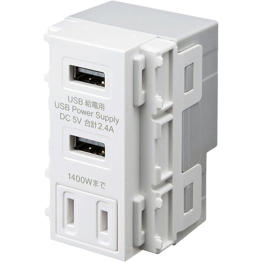 Sanwa Supply Embedded USB power outlet with AC White TAP-KJUSB2AC1W