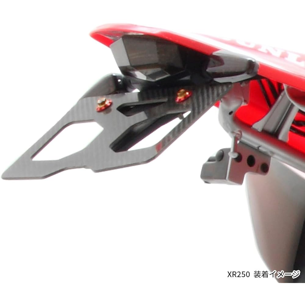 DRC Motred Edge Aluminum Holder Kit Red Lens XR250, XR230, XR400 Motard, XR50/100 Motard...etc D45-18-704