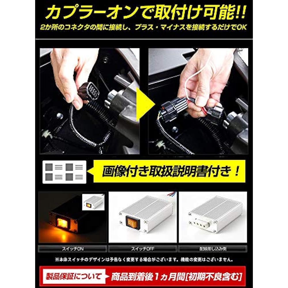 YOURS. VEZEL Daylight unit system for vehicles equipped with LED. Ideal for daylighting Honda LED positions. ymt812-5648 [5] M