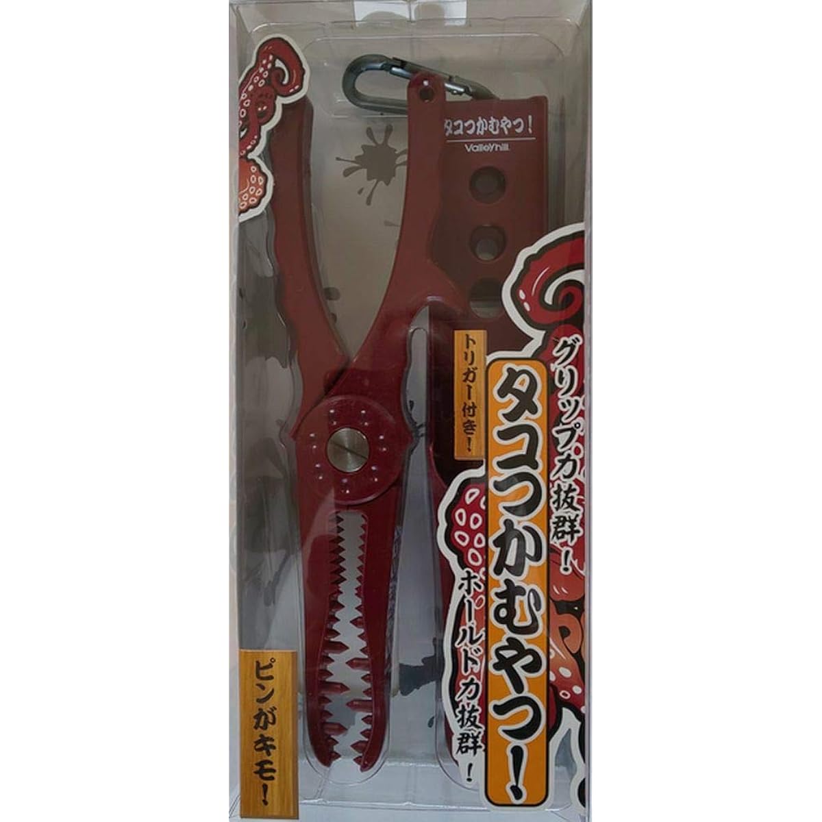 Valleyhill Octopus grabber!