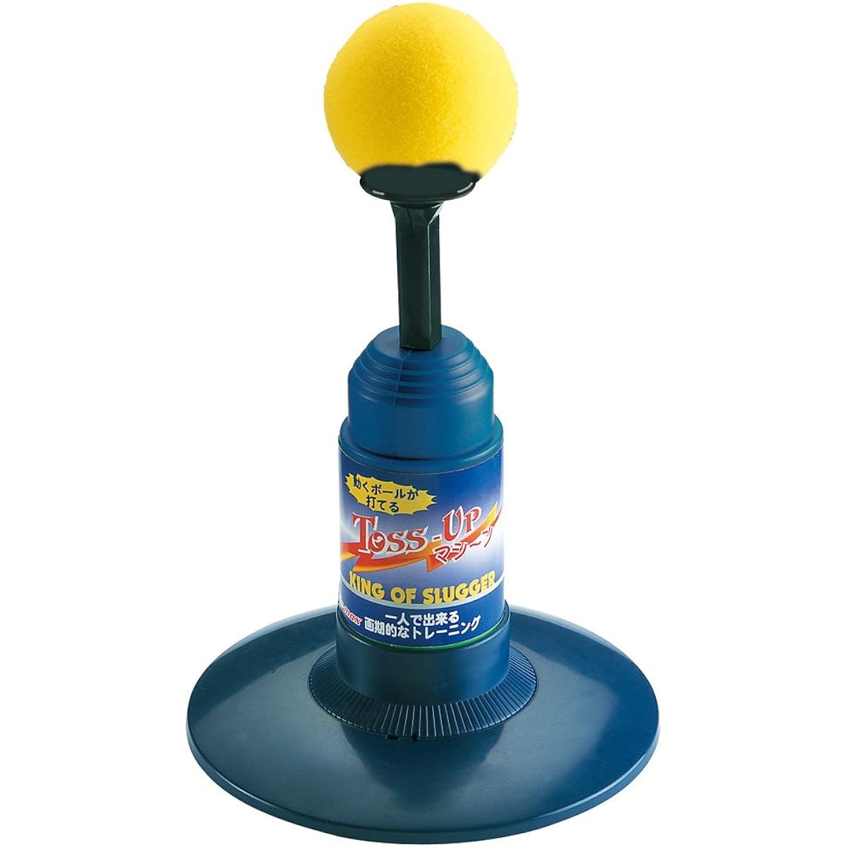 UNIX Baseball Practice Equipment Toss Batting Set BX72-75