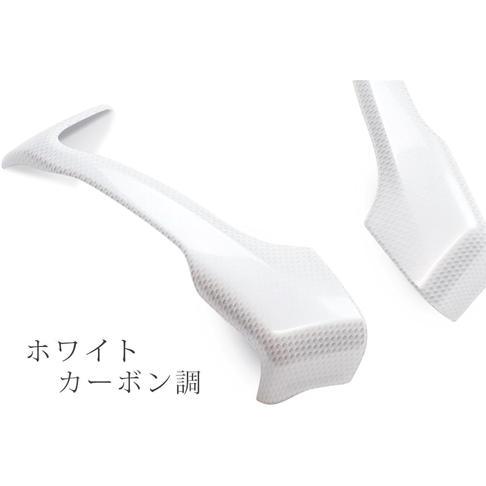 SecondStage Toyota 86 Early Late Door Handle Panel White Carbon T230WHC