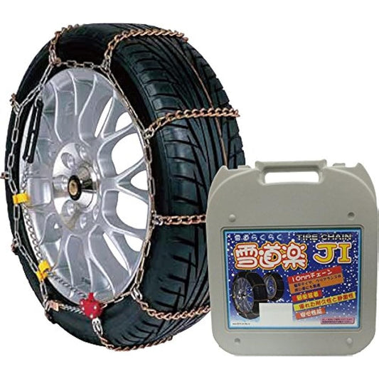 FEC Tire Chain [Snow Travel/J1] [Safe and secure winter essentials] YJ108