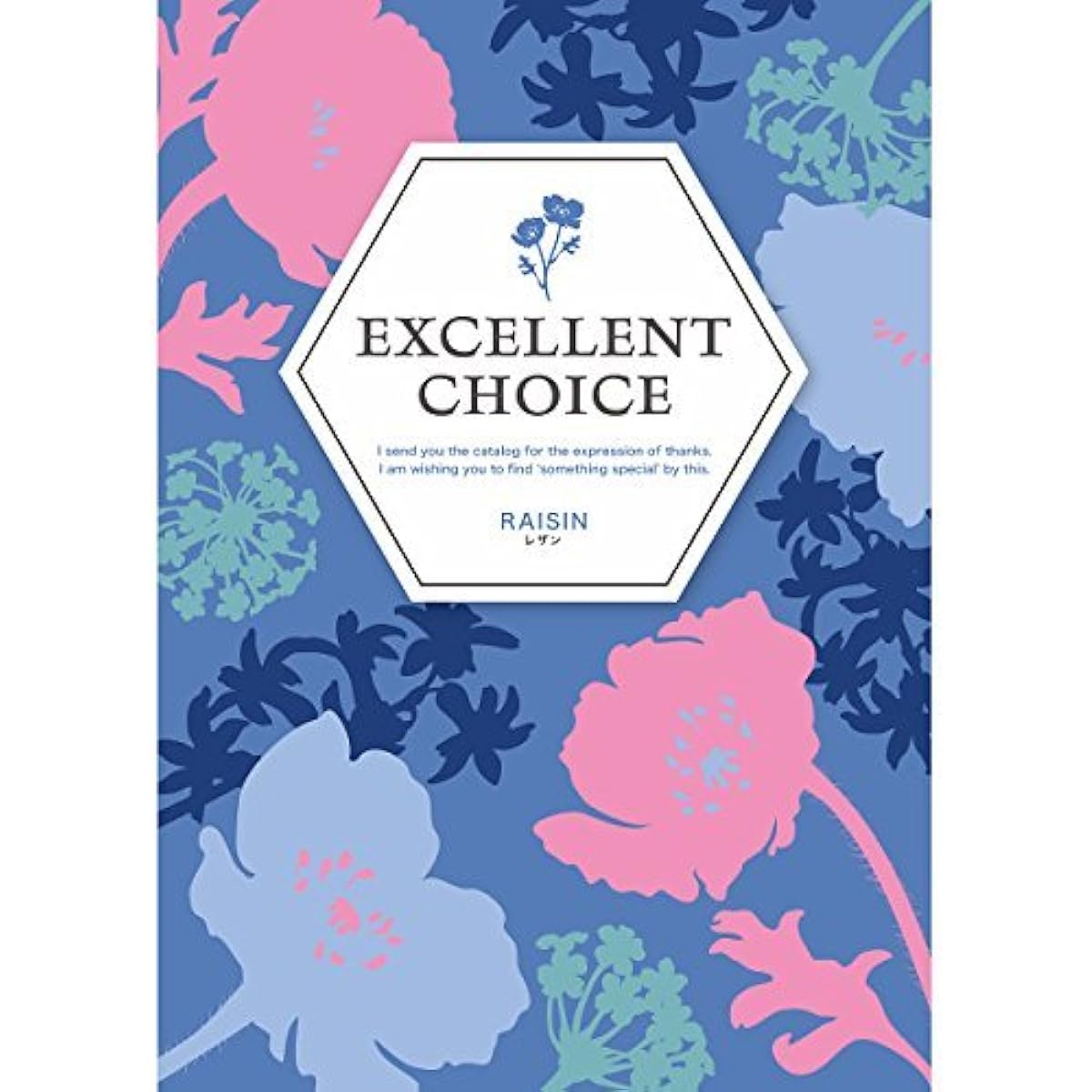 Catalog gift 25,600 yen course Excellent choice raisin course