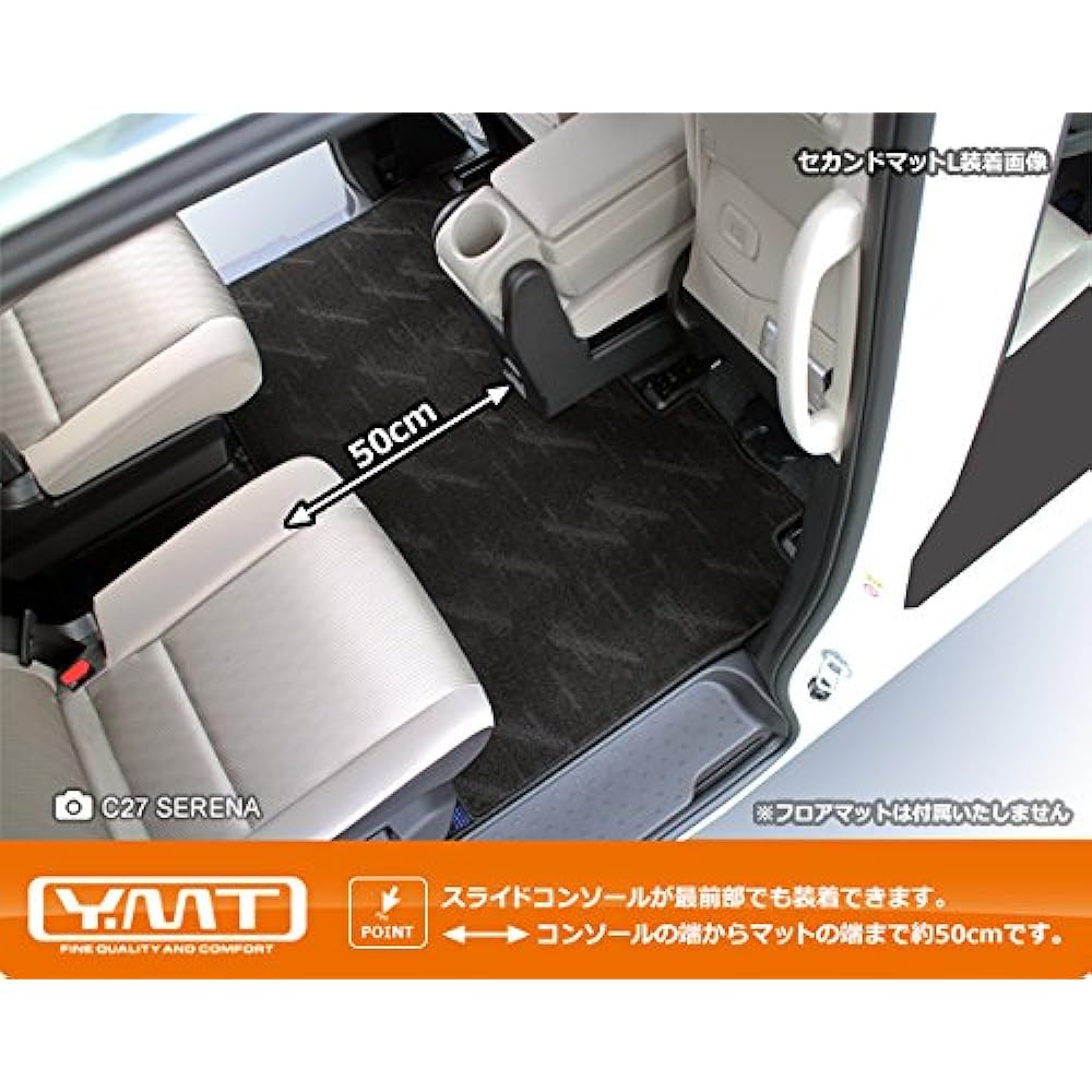 YMT New Serena C27 2NDL+2nd row aisle+3RD small mat (split type) Black C27-2ND-L-3RD-2-BK