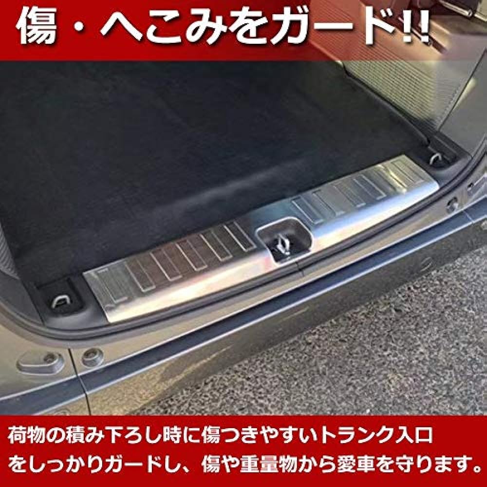 Wellvie Honda N-VAN JJ1/2 Interior Parts Luggage Scuff Plate Accessories Custom Step Guard Rear Bumper Silver Stainless Steel Interior Parts Car Parts Car Parts Dedicated Car Parts (1 Piece Set)