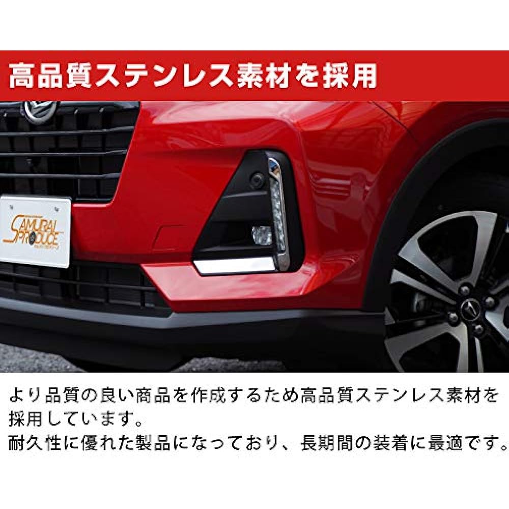 Samurai Produced by Daihatsu Rocky Front Fog Garnish 4P Mirror Finish